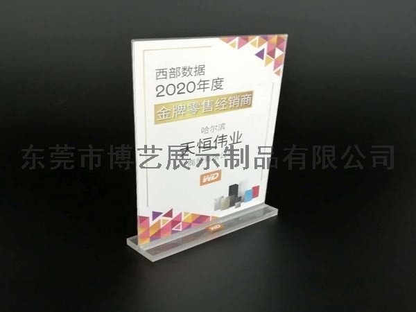 亞克力授權牌 亞克力授權牌