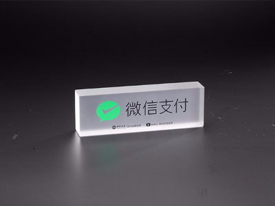 微信支付展示臺(tái)