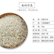 南寧上林縣巷賢鎮(zhèn)廟山泉大米加工廠 品質(zhì)與服務并重的糧食加工企業(yè)