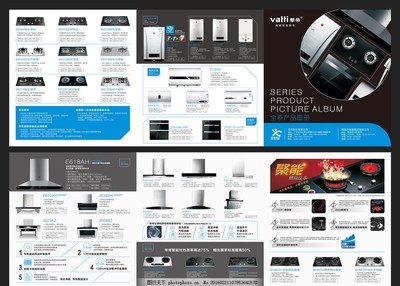 華帝 智慧廚電，品質(zhì)生活