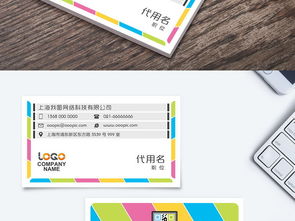 多色簡約設(shè)計(jì) 文化傳媒廣告公司創(chuàng)意名片模板