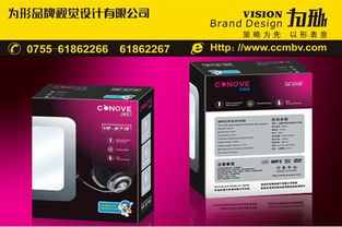 深圳市品牌包裝設(shè)計(jì) 寶安彩盒印刷與廣告設(shè)計(jì)的創(chuàng)新融合