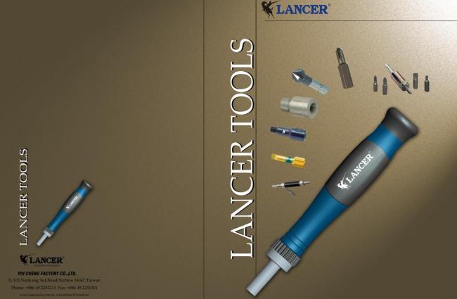 工具畫冊封面設(shè)計(jì) 軟件開發(fā)的視覺藝術(shù)與品牌呈現(xiàn)