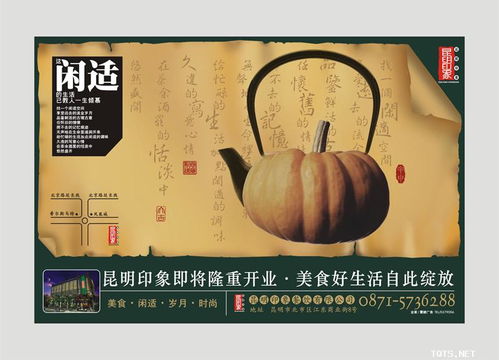 房產(chǎn)廣告設(shè)計(jì)組圖軟件開發(fā) 創(chuàng)新驅(qū)動，賦能數(shù)字化營銷新體驗(yàn)