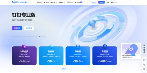 9款研發(fā)團(tuán)隊(duì)常用的項(xiàng)目進(jìn)度管理軟件，你選對了嗎？